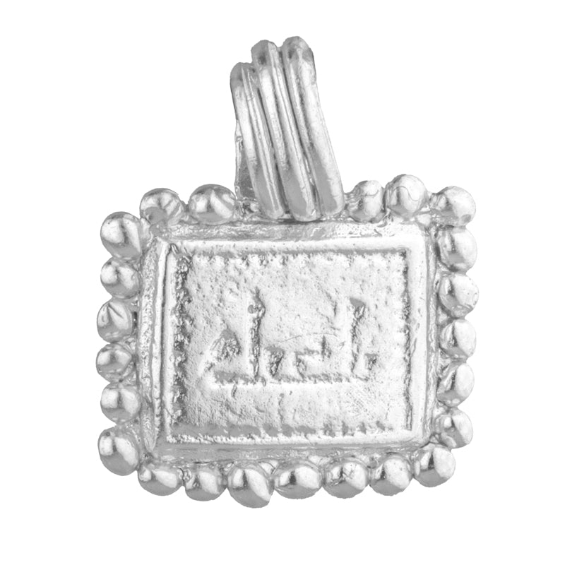 Sherbini Pendant - Sterling Silver