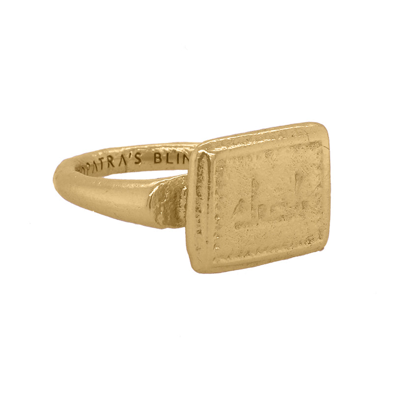 Shamash Signet Ring - 18K Gold Plated